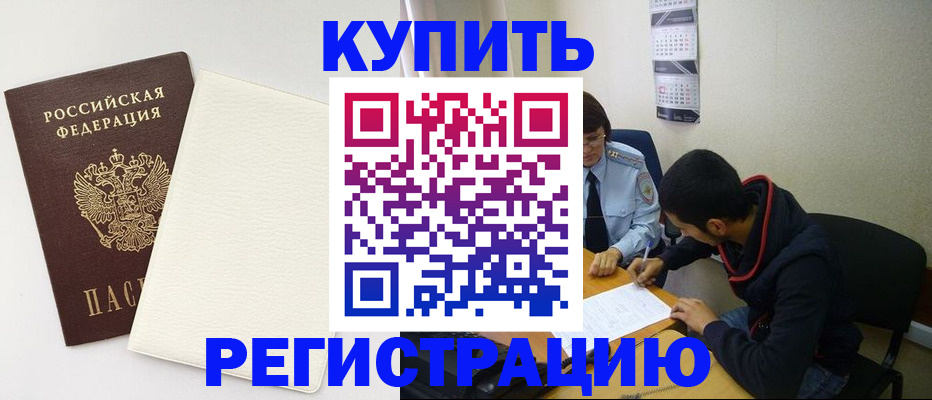 пропишу в квартире в Волжском