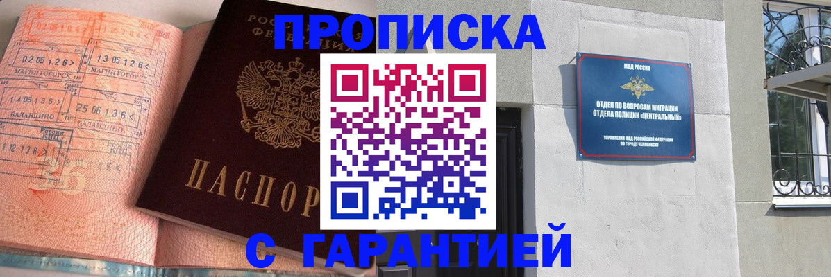 форма 3 в Волжском